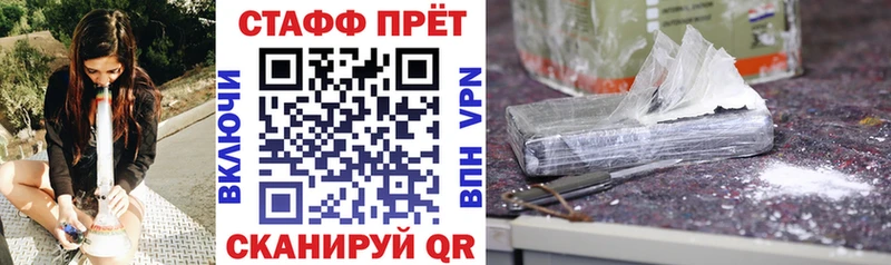Какие есть наркотики Кудрово OMG ССЫЛКА  Cocaine  Амфетамин  Мефедрон  Гашиш 