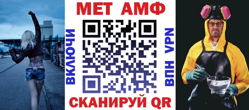 АМФЕТАМИН 98% Кудрово