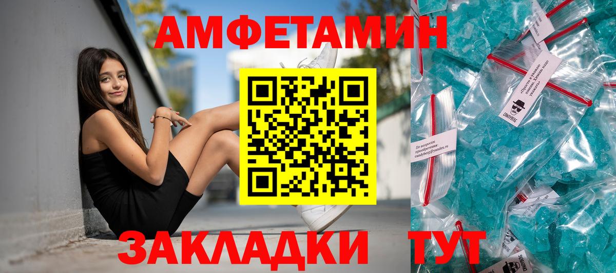 Кудрово  Amphetamine 98%  АМФЕТАМИН  Вход с VPN 