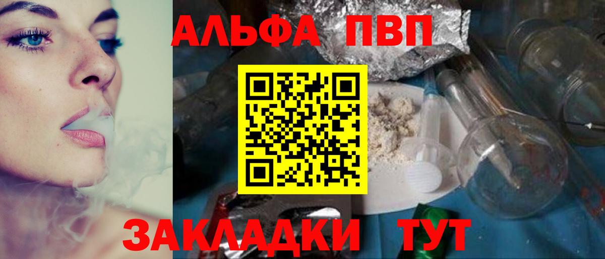 А ПВП мука Кудрово