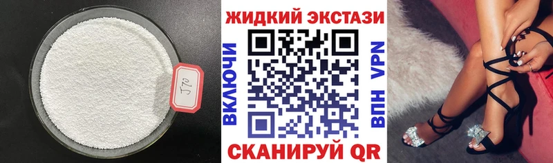 БУТИРАТ буратино  Кудрово 