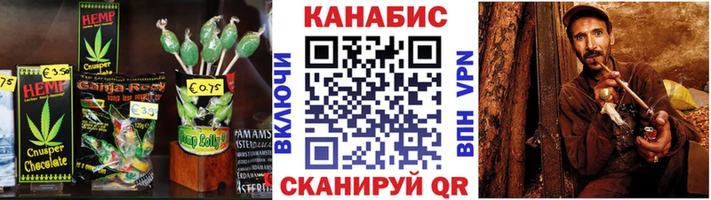 где купить наркоту  Кудрово  Печенье с ТГК конопля 