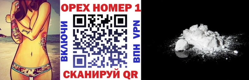 где купить наркоту  Кудрово  КОКАИН Боливия 