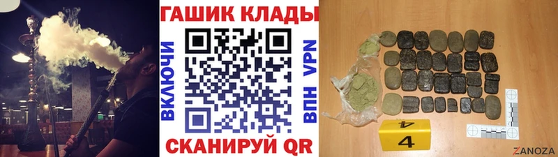 ГАШИШ 40% ТГК  Кудрово 