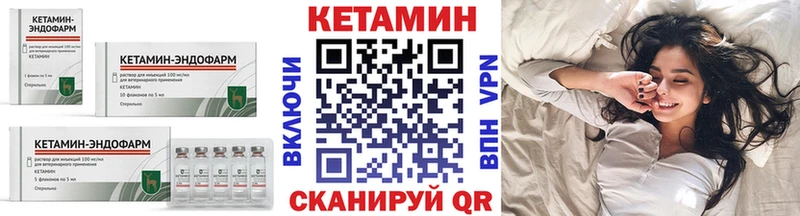 Кетамин ketamine  Кудрово 