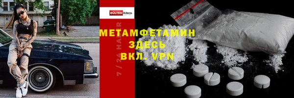 mdpv Алексин