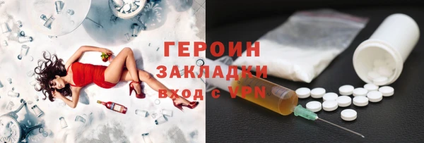 mdpv Алексин