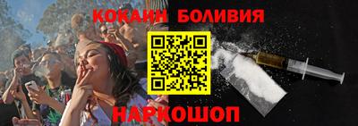 соль курить ск Кингисепп