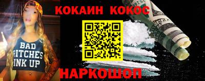 соль курить ск Кингисепп
