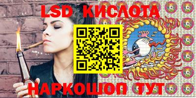 спиды Кимры
