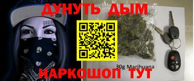 соль курить ск Кингисепп