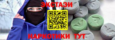 соль курить ск Кингисепп