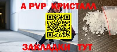 спиды Кимры