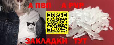 гашишное масло Моздок