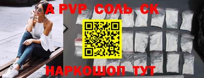 спиды Кимры