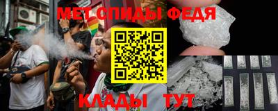 спиды Кимры