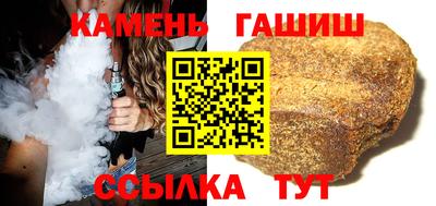 соль курить ск Кингисепп