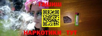 соль курить ск Кингисепп