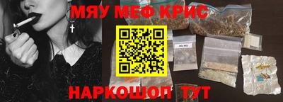 спиды Кимры
