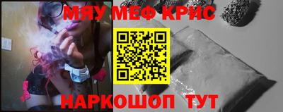 винт Кинель