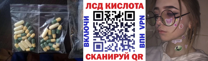Лсд 25 экстази ecstasy  купить закладку  Кудрово 