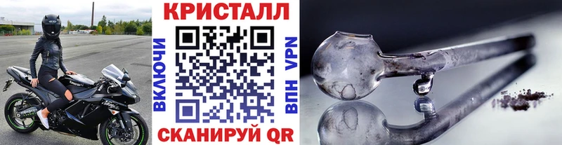 omg вход  Кудрово  МЕТАМФЕТАМИН винт 