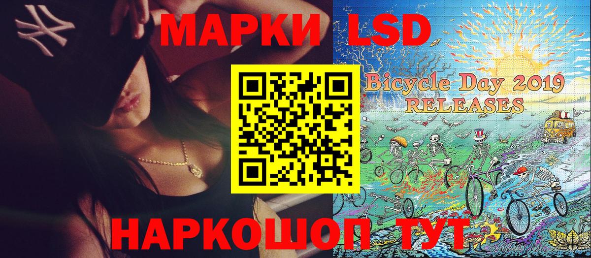 Кудрово  Марки 25I-NBOMe 1,8мг  Вход с VPN 