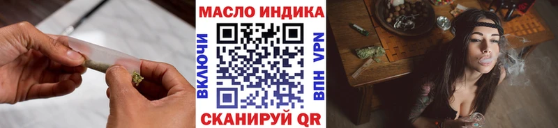 Дистиллят ТГК THC oil  Кудрово 
