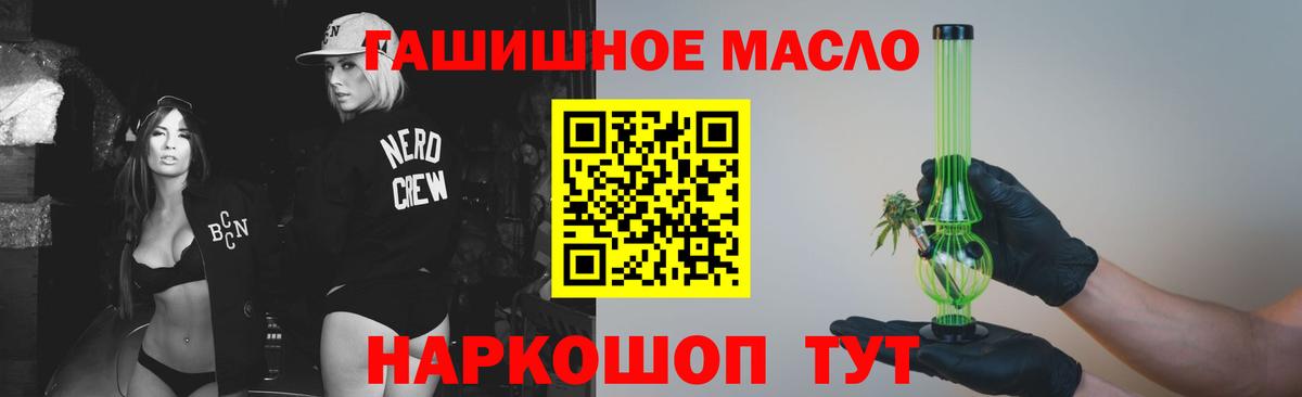 Дистиллят ТГК жижа Кудрово