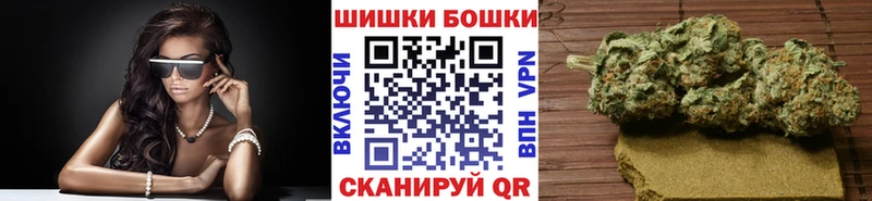 Бошки Шишки SATIVA & INDICA Кудрово