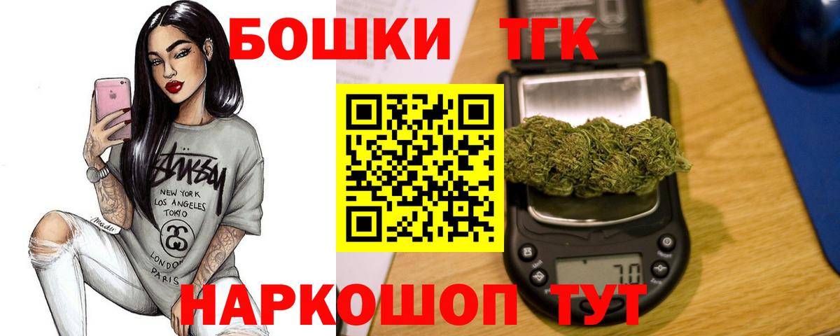 Бошки марихуана Bruce Banner  Вход с VPN  МАРИХУАНА LSD WEED  Бошки Шишки Ganja  Кудрово  МАРИХУАНА Ganja 